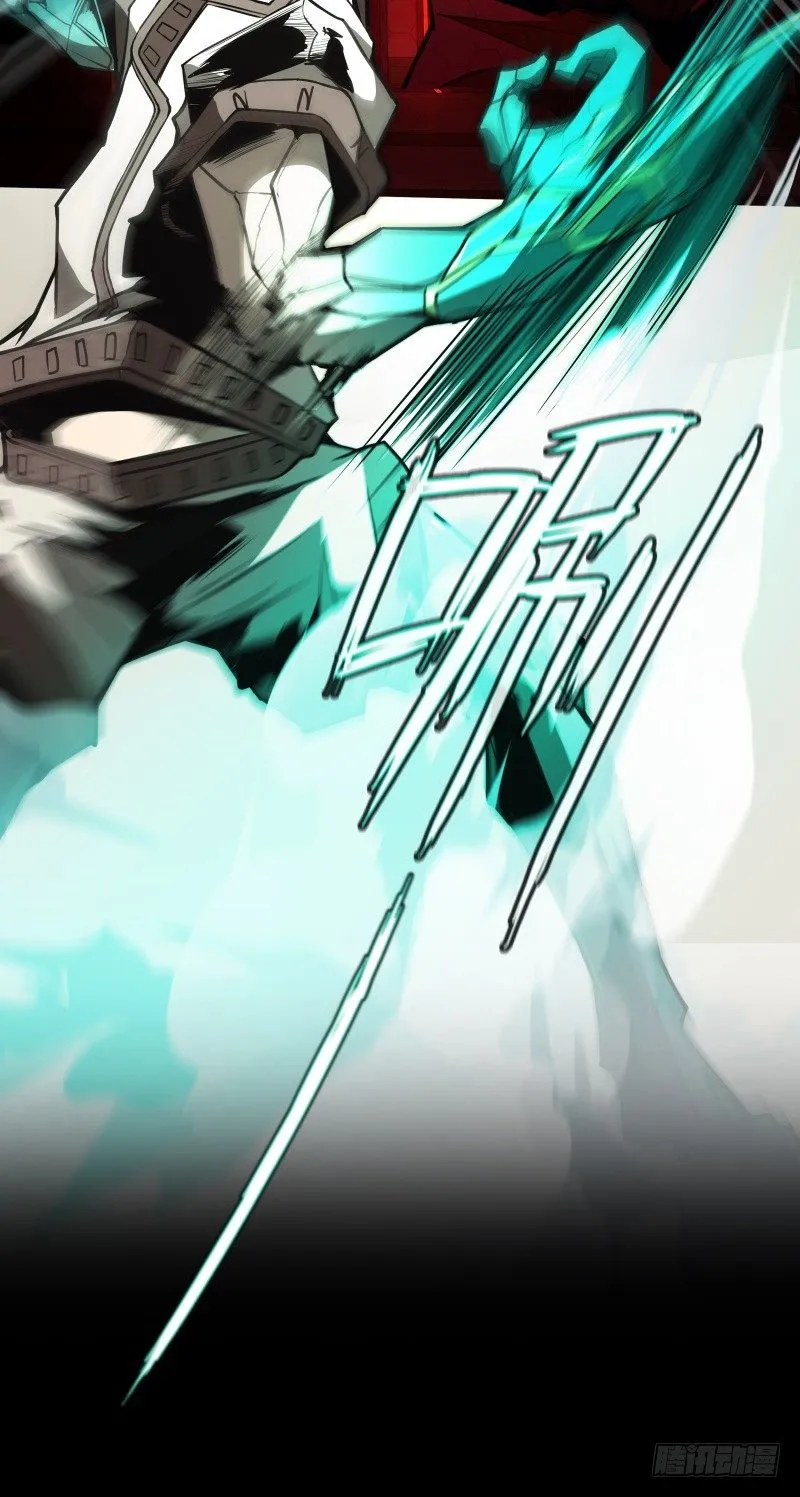 第15话 危急时刻 第26页