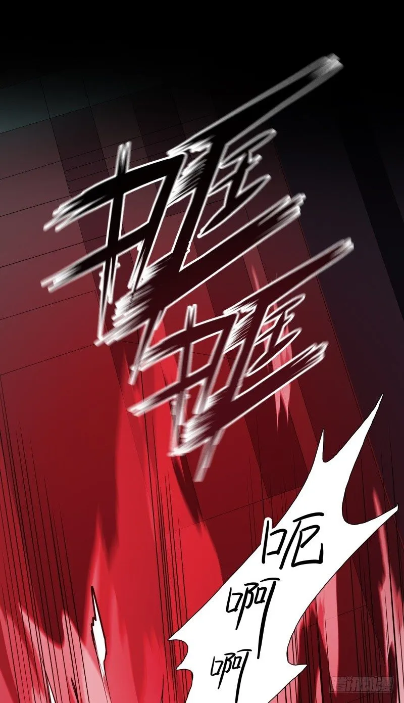 第15话 危急时刻 第27页