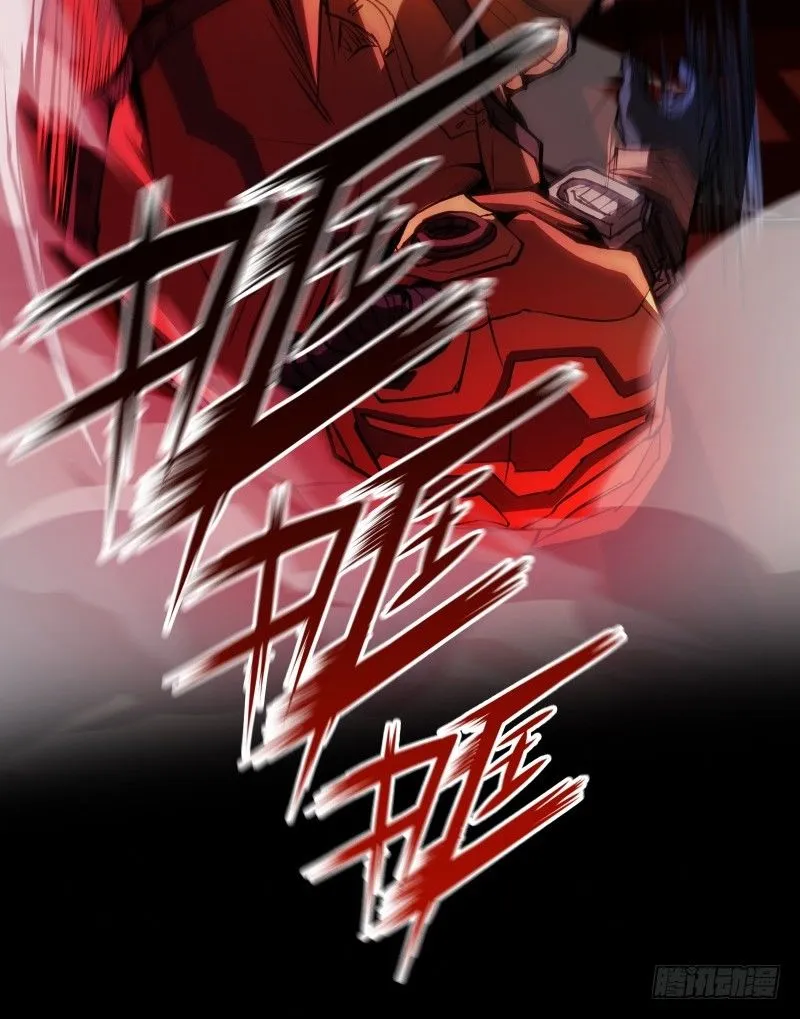第15话 危急时刻 第31页