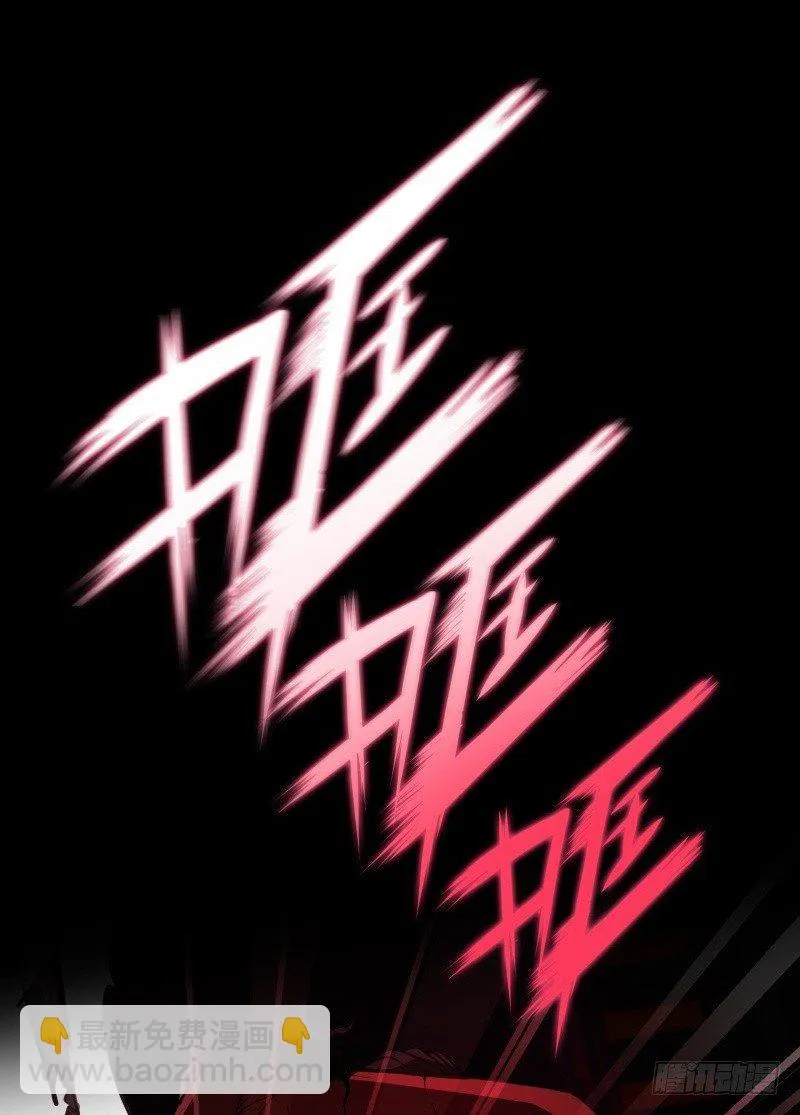 第15话 危急时刻 第35页