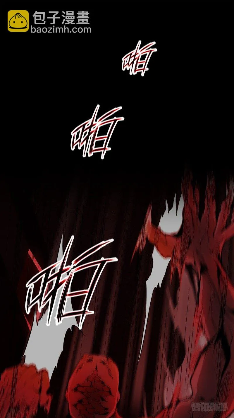 第15话 危急时刻 第38页