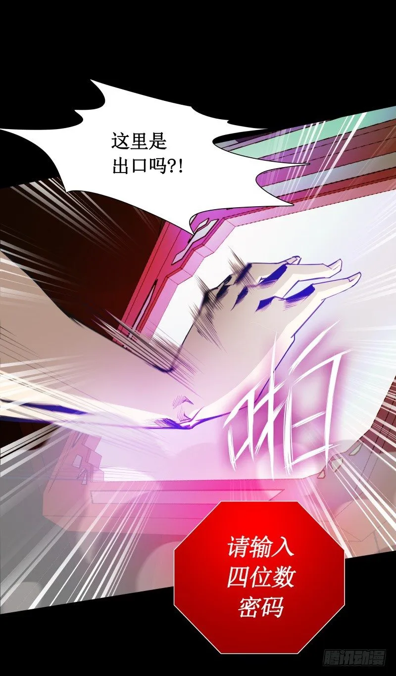 第15话 危急时刻 第49页