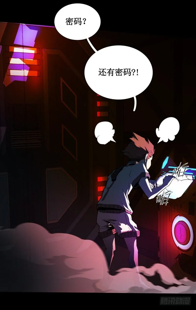 第15话 危急时刻 第50页