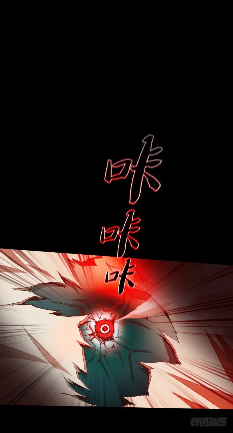 第16话 密室逃脱 第28页