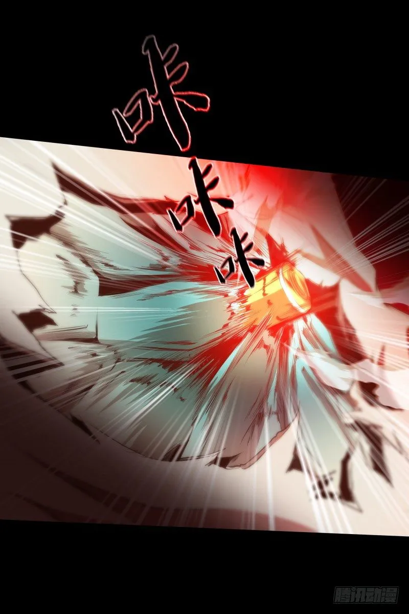 第16话 密室逃脱 第29页