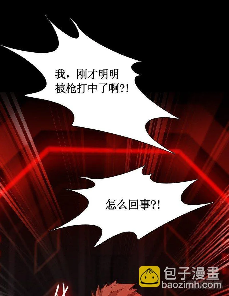 第16话 密室逃脱 第34页