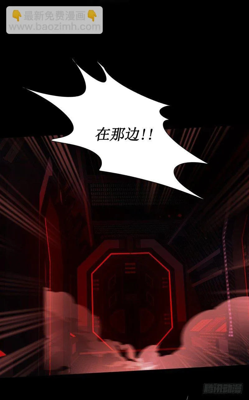 第16话 密室逃脱 第38页