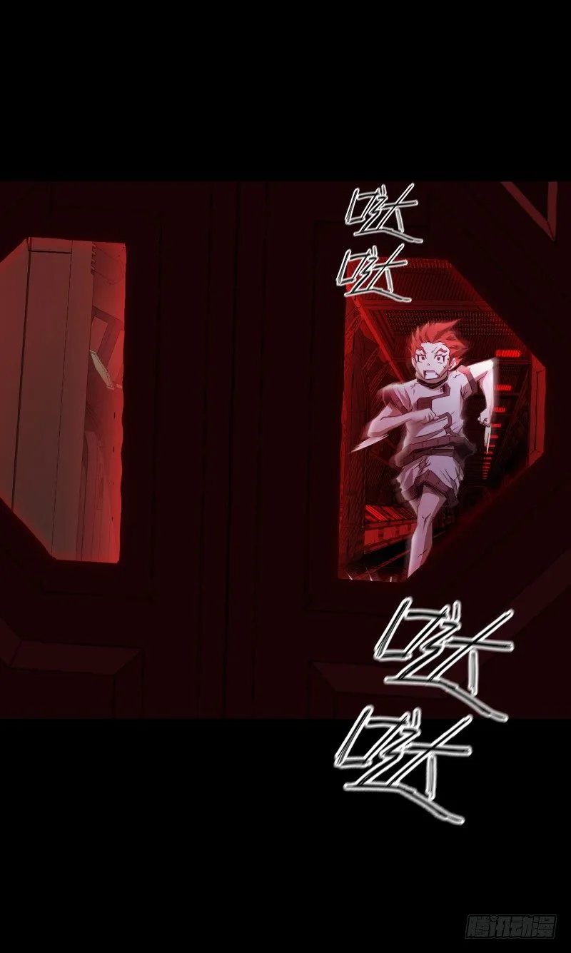 第16话 密室逃脱 第40页