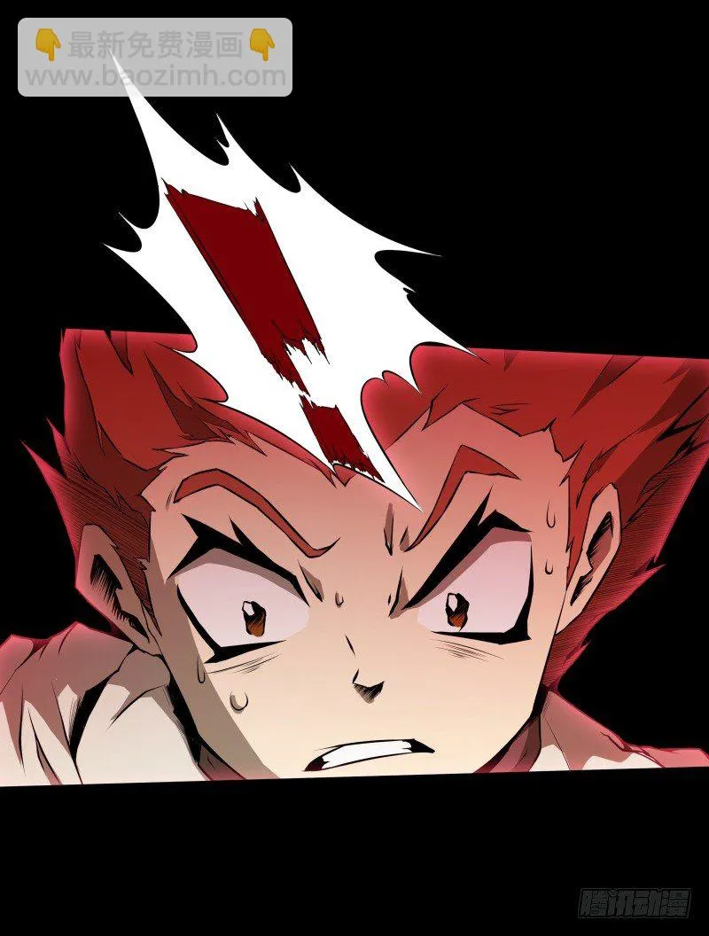 第16话 密室逃脱 第41页