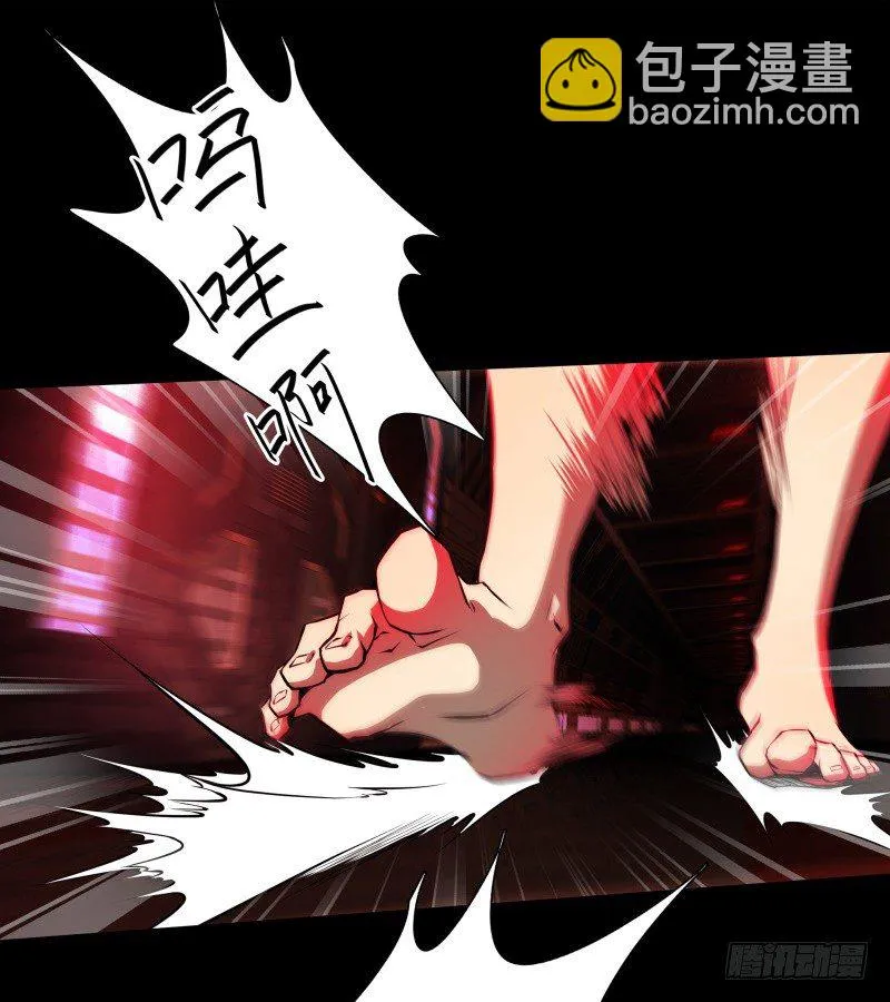 第16话 密室逃脱 第42页