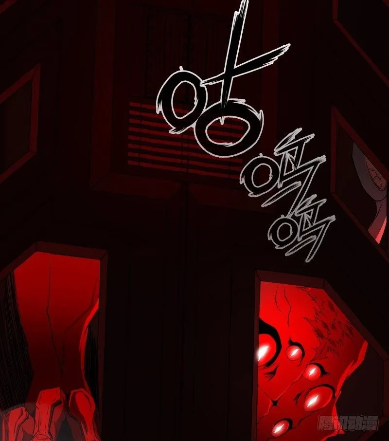 第16话 密室逃脱 第45页