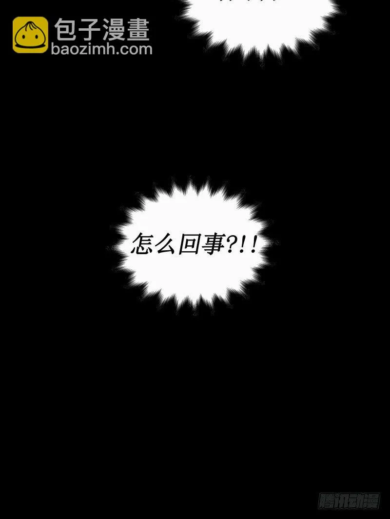 第16话 密室逃脱 第57页