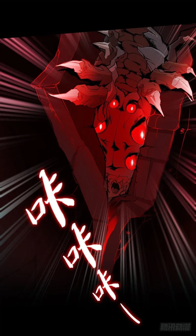 第16话 密室逃脱 第58页