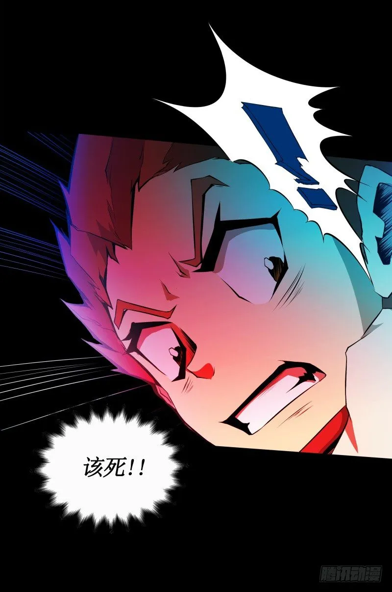 第16话 密室逃脱 第59页