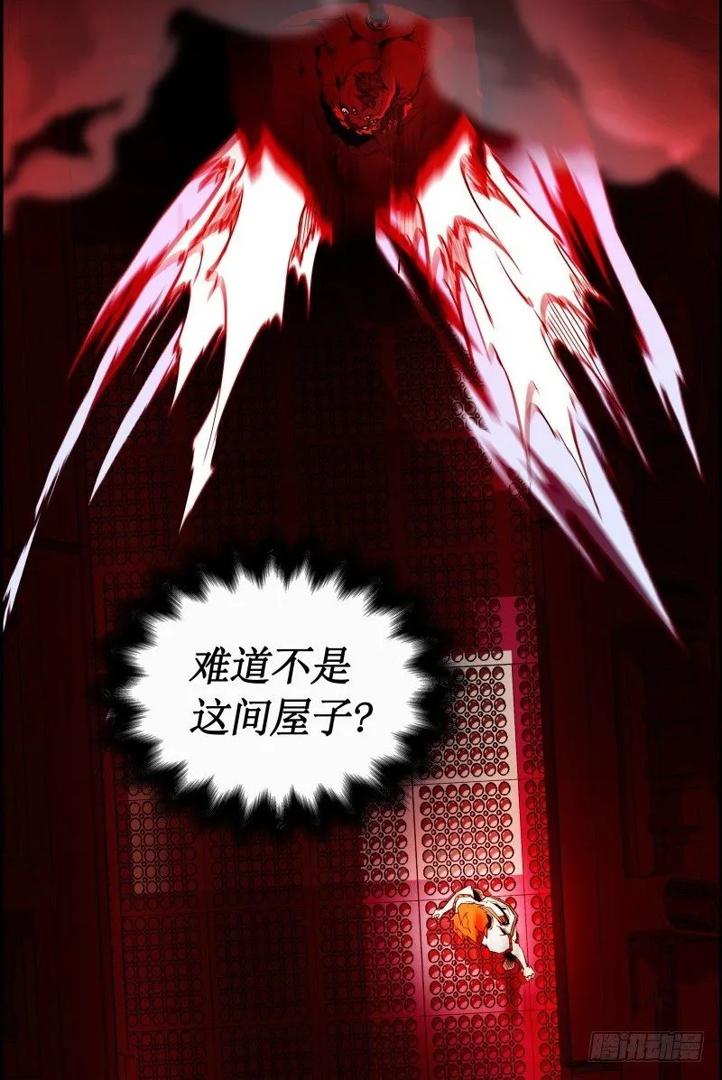 第16话 密室逃脱 第61页