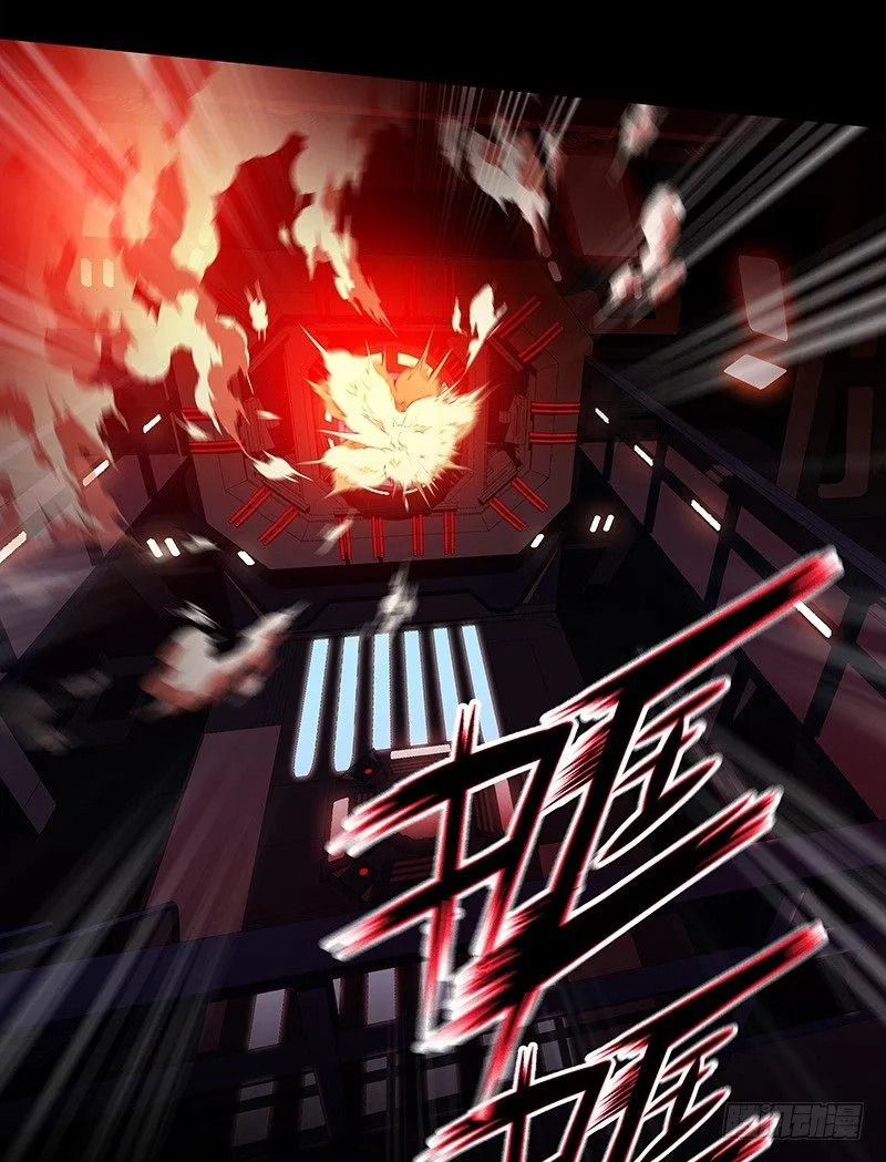 第18话 外援介入 第8页