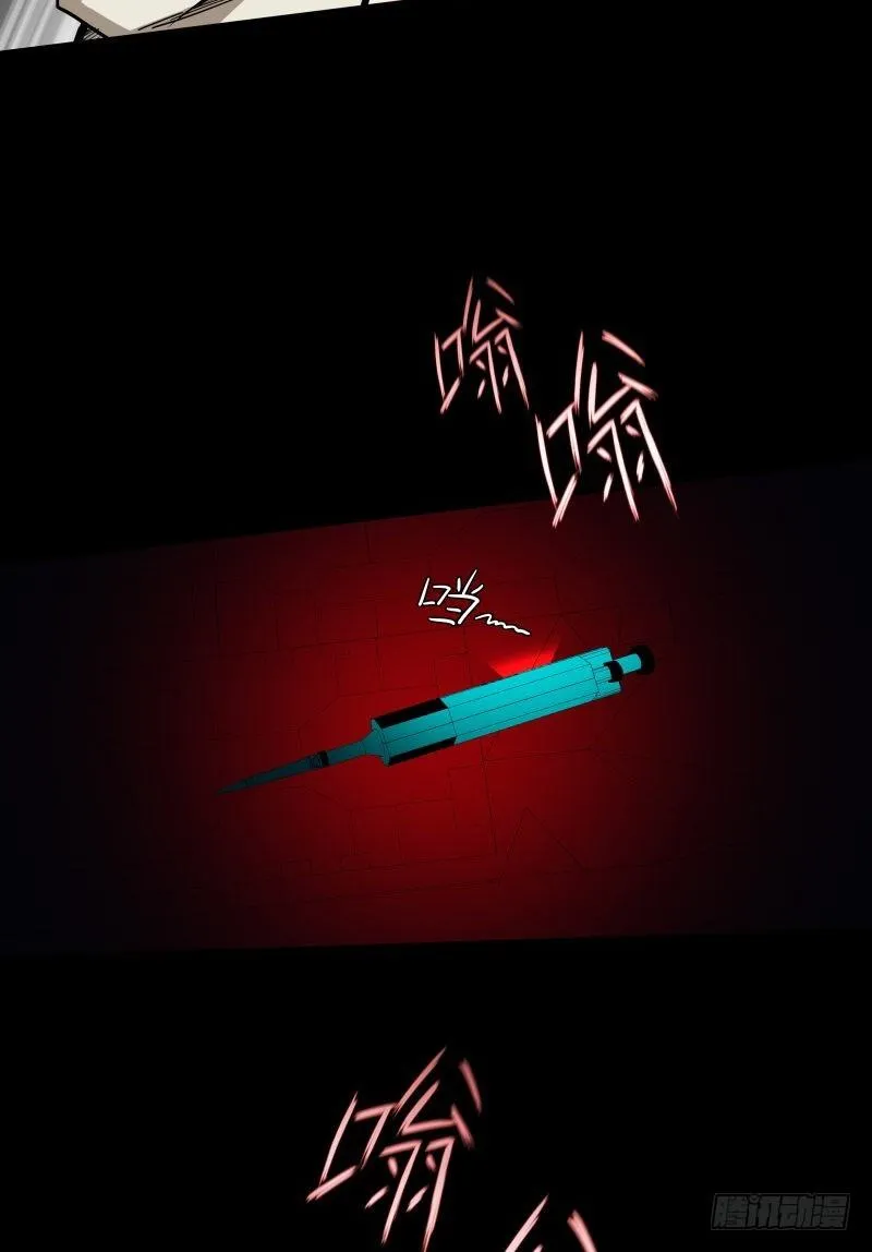 第18话 外援介入 第32页