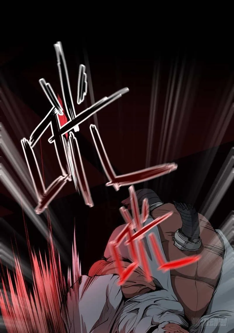 第19话 蜕变 第9页