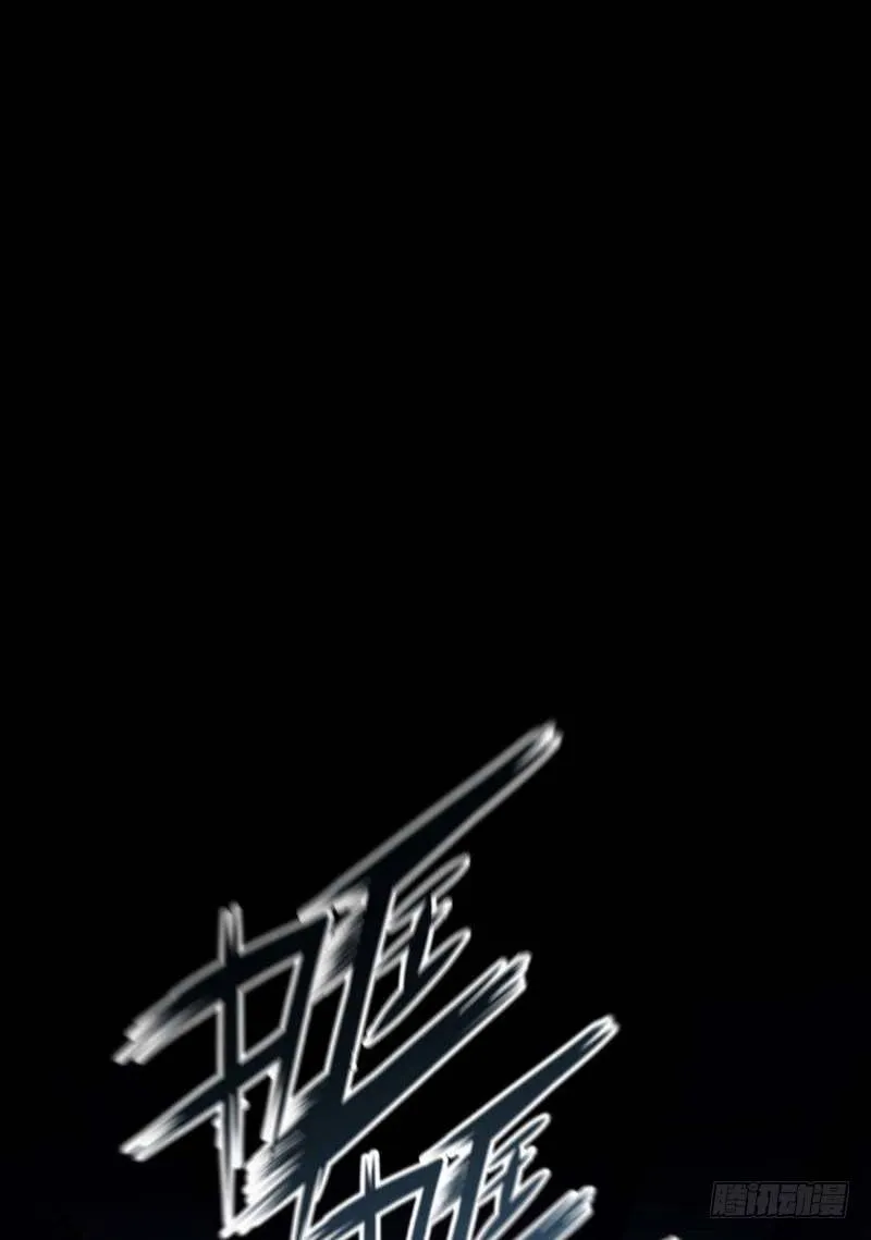 第19话 蜕变 第11页