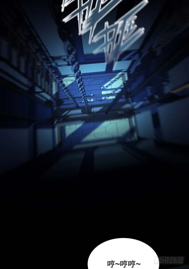 第19话 蜕变 第12页