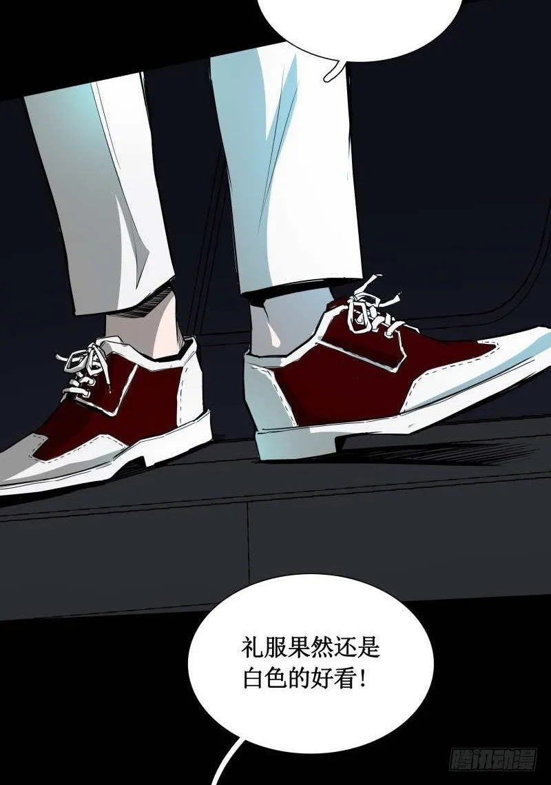 第19话 蜕变 第13页