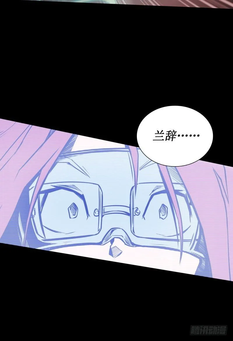 第19话 蜕变 第35页