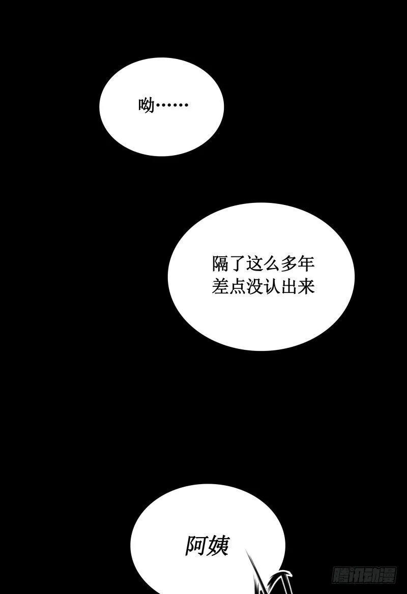 第19话 蜕变 第36页