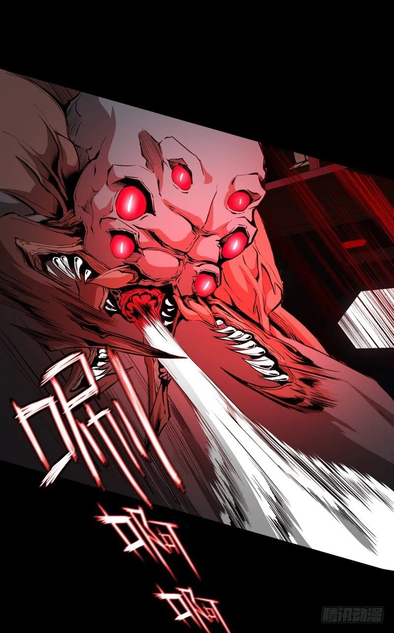 第19话 蜕变 第44页