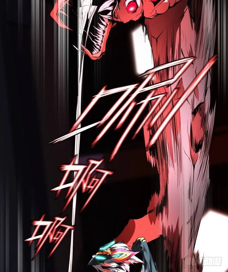 第20话 阿姨 第20页