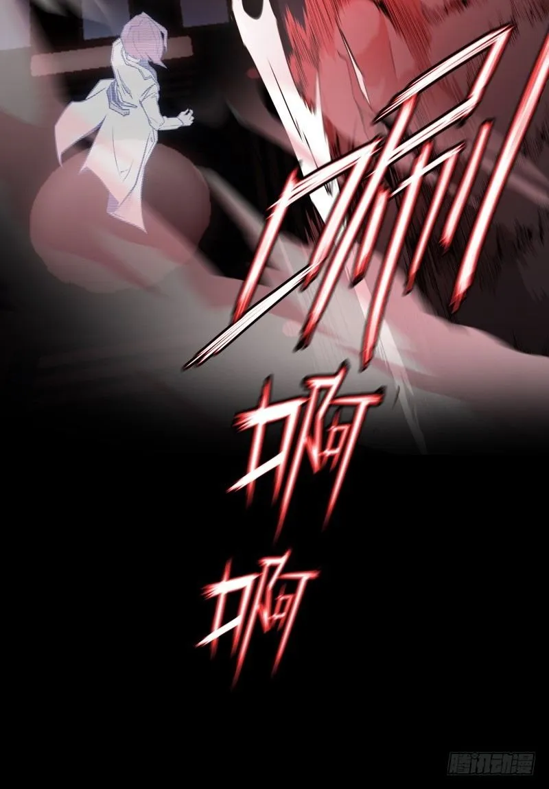 第20话 阿姨 第27页