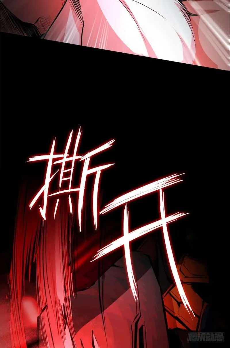 第20话 阿姨 第43页