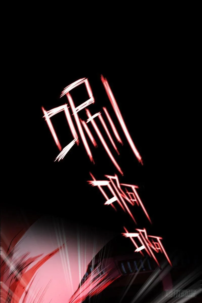 第20话 阿姨 第47页