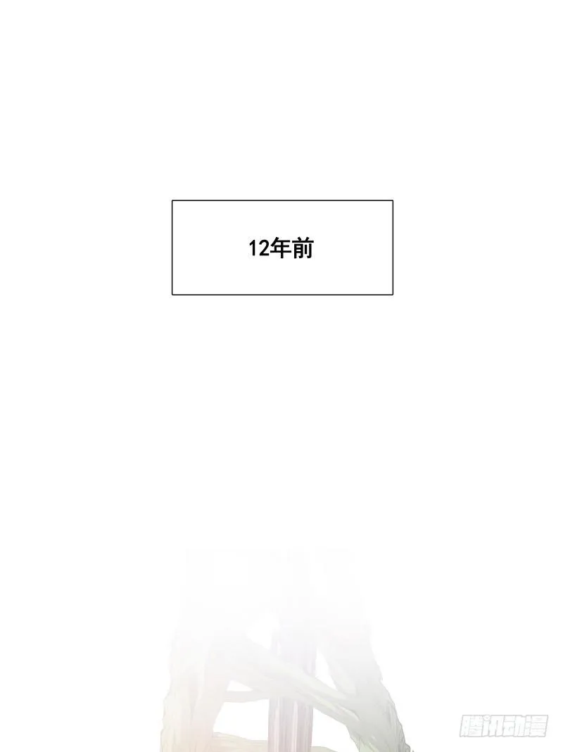 第21话 实验体 第3页