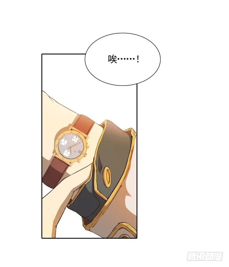 第21话 实验体 第35页