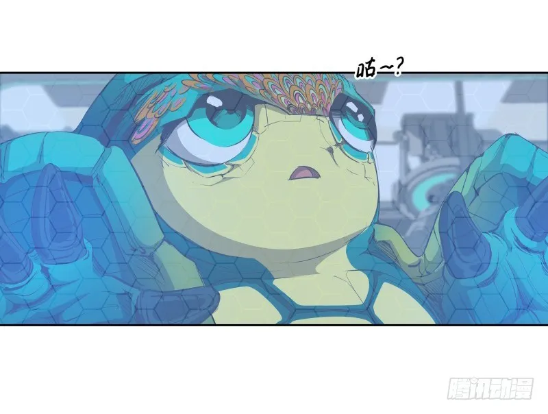 第21话 实验体 第37页