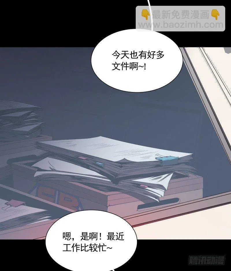 第22话 绝地反击 第22页