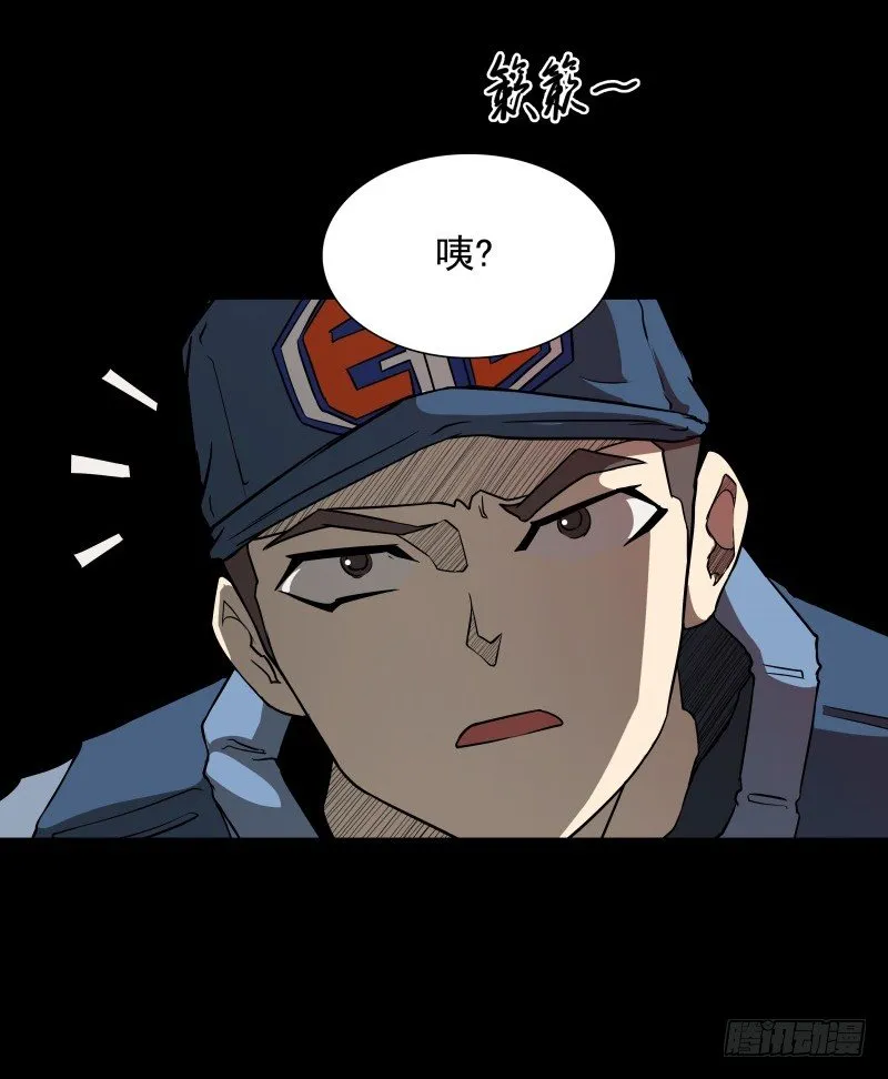 第22话 绝地反击 第34页