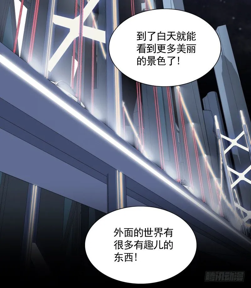 第23话 暗黑童话 第13页