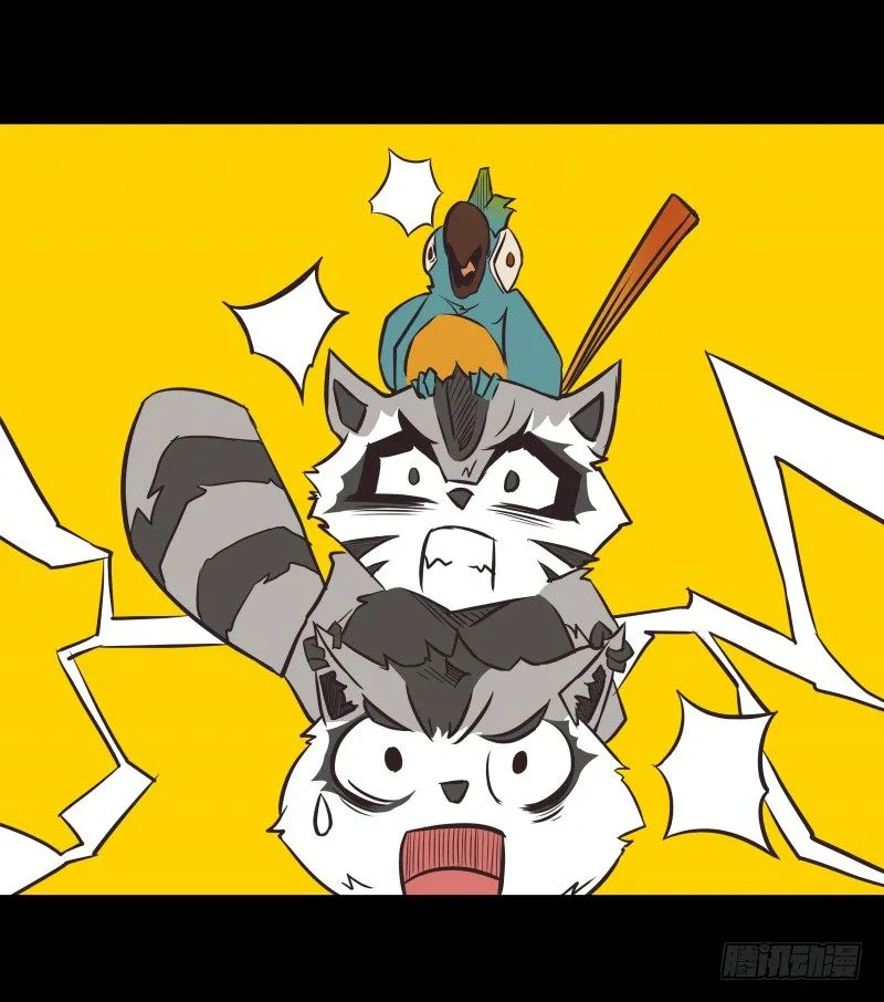 第23话 暗黑童话 第24页