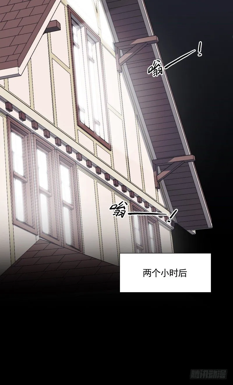 第23话 暗黑童话 第34页