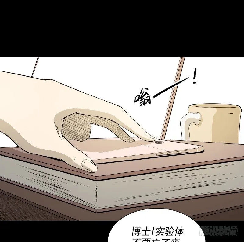 第23话 暗黑童话 第35页