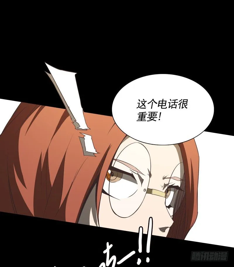 第23话 暗黑童话 第40页