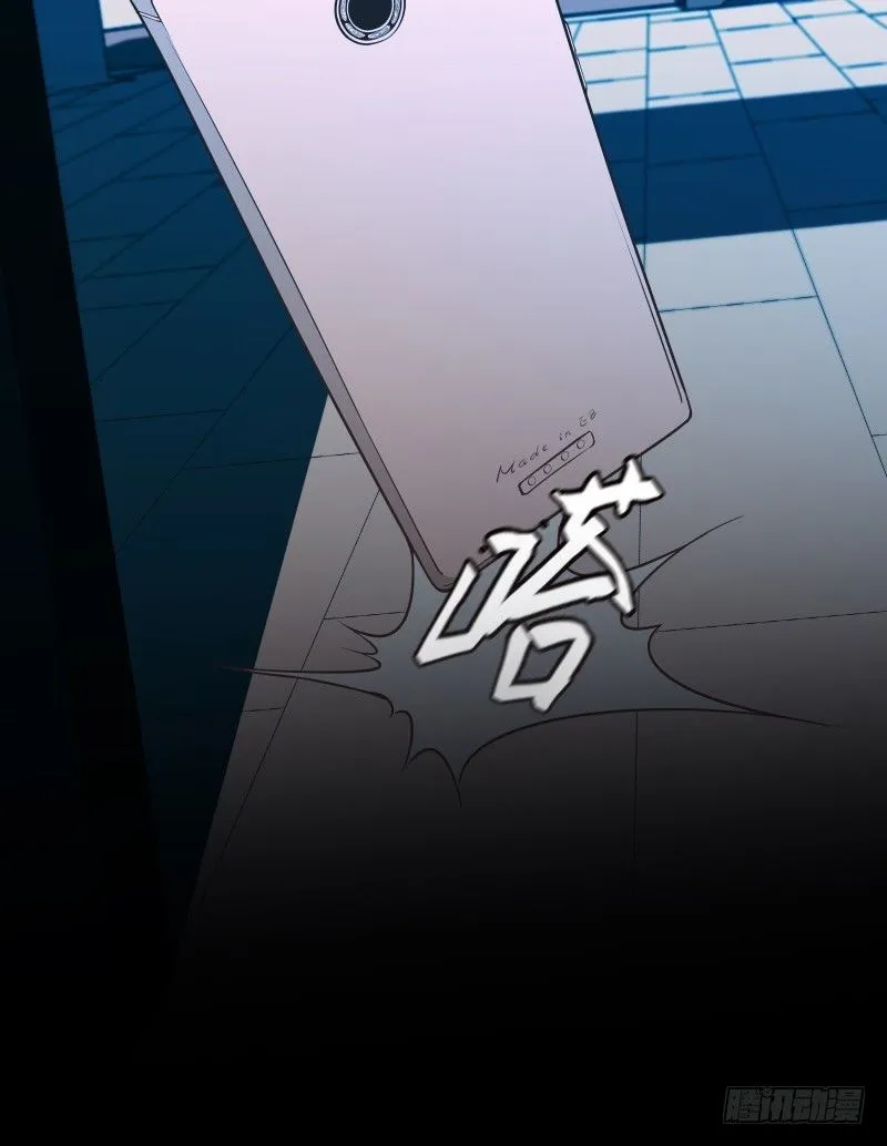第23话 暗黑童话 第43页