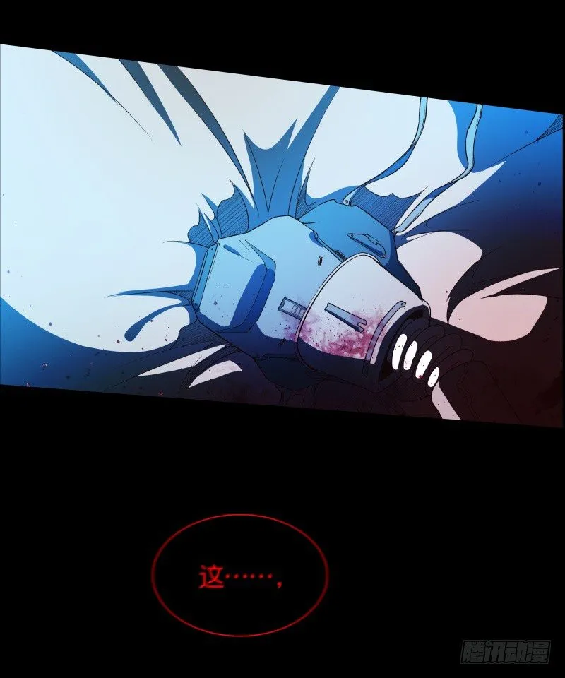 第23话 暗黑童话 第44页