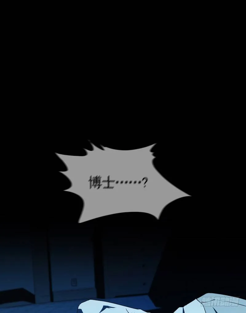 第23话 暗黑童话 第51页
