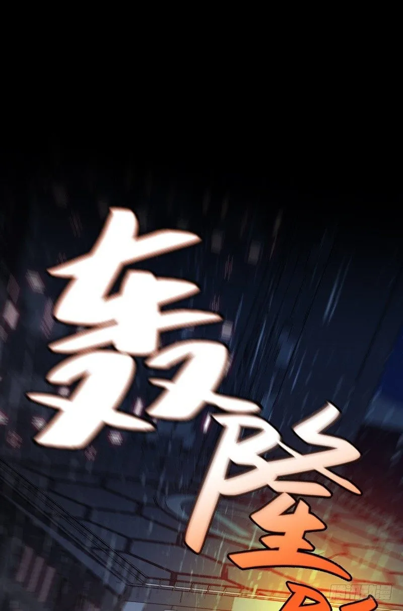 第24话 白衣男子 第19页