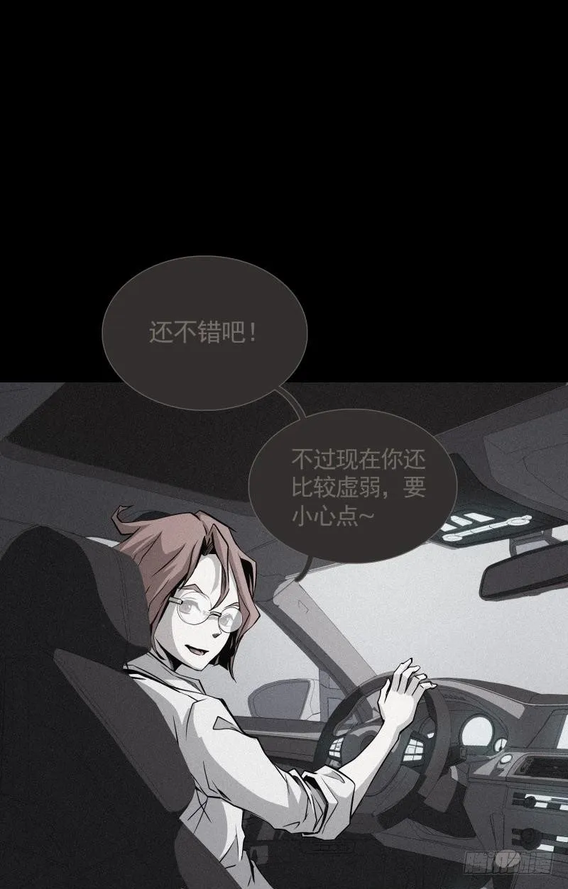 第24话 白衣男子 第34页