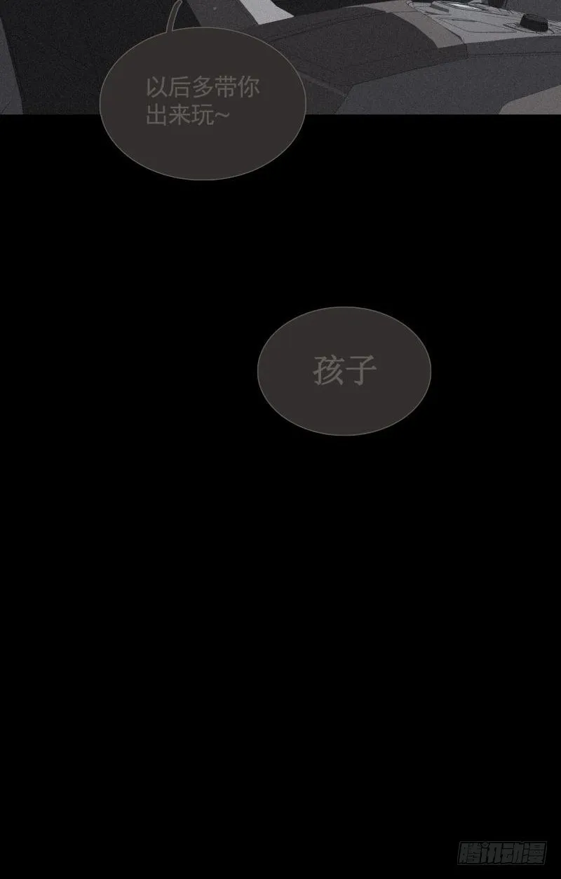 第24话 白衣男子 第35页