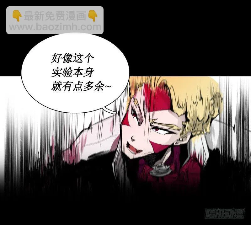 第25话 刺激 第15页