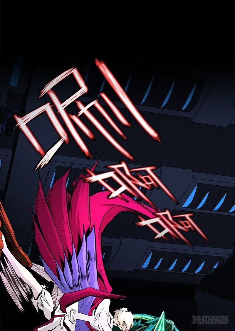 第25话 刺激 第19页